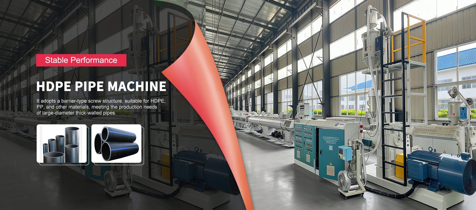 HDPE ရေပေးဝေရေးပိုက်စက်စက်ရုံ HDPE ရေပေးဝေရေးပိုက်စက်စက်ရုံ